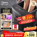 美的（Midea）泡脚桶杀菌足浴盆全自动按摩保暖洗脚盆双效杀菌暖脚水幕喷淋新年礼物生日送男女友ZL312 Pro灰