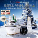 赫莲娜HR圣诞奇遇号黑绷带小露珠启梦款倒计时限定礼盒护肤品套装化妆品