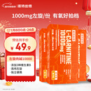 诺特兰德左旋肉碱10000运动健身饮料【10毫升*10袋/盒】*3盒 橙子味