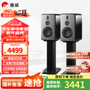 惠威（HiVi）H6家庭影院音响 三分频监听音箱多媒体有源HiFi音箱无线蓝牙音箱家用客厅音响 h6