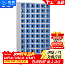 山威定制款钢制储物柜 66门刷卡型智能手机柜带编码蓝色