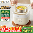 小熊（Bear）煮蛋器 蒸蛋器 温泉蛋机 智能定时自动断电 煮鸡蛋神器溏心蛋茶叶蛋 小型蒸锅早餐一体机ZDQ-T10Y2