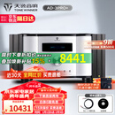 天逸（Winner）AD-3PRO+高保真发烧HIFI2.0声道大功率投影机音响甲类合并式功放机 AD-3PRO+