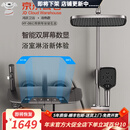 汉斯格雅（Hansgrohe）全铜淋浴花洒套装家用恒温沐浴卫浴增压洗澡喷头枪灰浴室花晒新款 枪灰色-数显冷热款