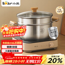 小熊（Bear）316L不锈钢汤锅+蒸屉 炖锅蒸锅24cm煮粥锅燃气灶通用CP-JG010-P03