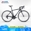 喜德盛公路自行车25款Rc200成人车14速变速车 黑银700C*480MM
