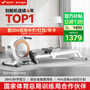 麦瑞克（MERACH）划船机家用智能调阻磁控健身器材室内有氧无氧运动Q1 MRSRM53163W
