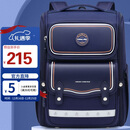 第九城堡书包小学生护脊减负儿童书包3-6年级防泼水大容量男生女孩背包