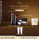 肌肤之钥（CPB）无瑕缎光底妆套组光缎粉霜21ml#I10象牙白+长管隔离37ml