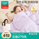 全棉时代儿童被子100%纯棉抗菌被芯冬季棉被被褥云朵蓬蓬被 120cm×150cm