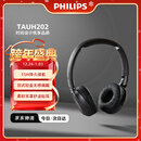 飞利浦（PHILIPS）头戴式耳机蓝牙耳机通话降噪学生耳机手机电脑通用苹果华为小米安卓手机通用圣诞礼物H202黑