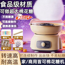 Noryong棉花糖机儿童家用迷你小型全自动做绵花糖机器小孩手工制作迷你商用摆摊棉花糖机器新年玩具礼物 升级豪华套装款-黄色 【送13件套】彩糖*1+勺*1+签*10