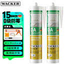 瓦克（WACKER） DA防霉玻璃胶厨卫密封胶防水美容胶中性硅胶马桶封边胶 白色2支