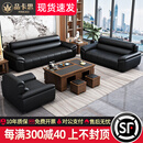 品卡思办公沙发办公室三人位商务接待会客洽谈大黑牛真皮沙发茶几组合 经典黑 4+2+1+功夫茶几【真皮款】