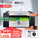 天逸（Winner）AD-99D多功能超甲类发烧数字蓝牙HiFi功放机 AD-99D