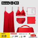 蕉内坠入爱盒303A性感蕾丝文胸罩女士红内衣裤家居服睡衣裙3件套礼盒