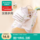全棉时代 婴儿口水巾宝宝新生儿擦脸巾纱布小手帕 32*32cm 3条/袋