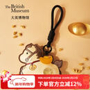 大英博物馆生日新年礼物生肖马年马上有钱毛绒钥匙扣挂件送女生 时来运转小马钥匙扣