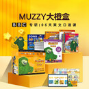[含96节AI视频课]点读版Big MUZZY说英语全38册儿童3-6岁英语启蒙学习课程BBC大橙盒玛泽的故事看动画片兴趣培养听说读写英文绘本寒假阅读书籍新年送礼礼盒支持PIYOPEN小猴皮皮点读笔