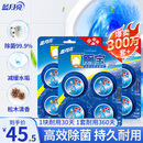 蓝月亮Q厕宝50g*12块洁厕灵马桶清洁剂 厕所清洁剂 蓝泡泡 除臭除菌剂