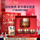 雅诗兰黛小棕瓶精华眼霜15ml抗老淡纹护肤品化妆品礼盒生日新年礼物送女友