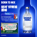 绝对伏特加（Absolut） 伏特加 洋酒 40度 原味 700ml  