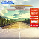 卡斯兰日夜两用防眩目遮阳镜片防远光灯夜视镜遮阳车内饰遮阳挡汽车用品 加长加宽款 护目镜