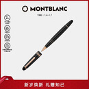 万宝龙MONTBLANC大班162镀玫瑰金签字笔112672/132481新年礼物