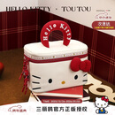 toutou2025新款生日新年礼物hellokitty凯蒂猫化妆包大容量洗漱包送女友