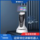 ORIONSTAR猎户星空（ORIONSTAR）豹小秘mini迎宾智能领位语音讲解AI机器人 白色