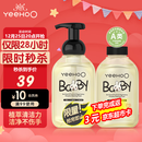 英氏奶瓶清洗剂洗奶嘴果蔬餐玩具婴儿童洗洁精泡沫柠檬酸除垢450ml*2