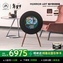 MORRORART R1唱片歌词音箱无线蓝牙家用音响黑胶悬浮字幕客厅卧室智能家居生日礼物
