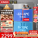 星星四门冰箱商用双温冷藏冷冻四开门大容量厨房冰箱饭店酒店保鲜柜立式冰柜KCD-1271G4