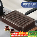 不拙黑檀木茶盘小型家用实木储水式小茶台茶具托盘大盛水茶盘40*28