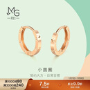 周生生新年礼物玫瑰金永系列耳钉一对小圆珠圆环耳环 91978E 定价