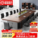 圣黎会议桌长桌培训桌椅组合办公桌洽谈桌 5.0米桌+18把会议椅