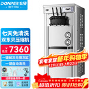 东贝(Donper)软冰淇淋机商用冰激凌机甜筒机冰棒机全自动奶茶店立式冰激淋机CKX300MAX