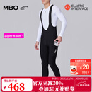 MBO【新色】LightWarm™男子秋冬储物抓绒背带骑行长裤 双箭头T160C 黑色-A款【官补7折】【10-22℃】 M