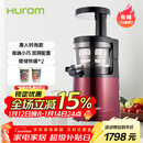 惠人（HUROM）原汁机榨汁机韩国进口低速榨汁机HUZK24FR升级版 HUZK24WNM