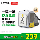 小佩宠物背包灰色 透明透气外出用大号便携小型犬双肩猫包