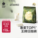 babycare【 安全灭菌】山茶花一次性内裤孕产妇月子待产出差旅行XXL码30条