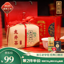 西湖牌2025新茶上市 正宗雨前浓香龙井纸包250g春茶绿茶叶 杭州茶厂