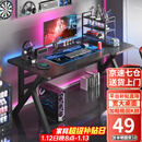 奥伦福特  电脑桌台式家用电竞游戏桌办公书桌简约书房写字桌子 碳纤维纹路单桌-80*60 升级款电竞桌