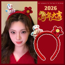 NIANFIN2026新年马年小马头饰儿童红色发饰发箍可爱小马礼物饰品女