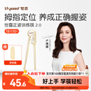 世喜ppsu儿童筷子训练筷1-3-6岁婴幼儿学习筷宝宝虎口练习筷儿童餐具