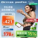 鱼跃（Yuwell）安耐糖5代动态血糖仪Anytime5Pro免扎手指家用16天持续监测2盒装