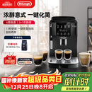 德龙（Delonghi）全自动咖啡机 家用意式一体机15Bar泵压美式现磨打奶泡13档研磨豆粉 原装进口S2新品ECAM220.22.BG 操作简便 一键萃取咖啡 1.8L大水箱 自动清洗