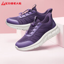 足力健【年货礼】中老年健步轻便软底送妈妈休闲散步鞋2431369J紫-女 38