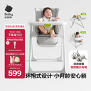 babycare宝宝餐椅6个月以上吃饭可折叠儿童座椅可移动婴儿成长椅 贝壳白