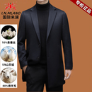 国际米澜高端双面呢羊毛大衣男中长款白鹅绒可拆卸内胆山羊绒毛呢外套男装 藏青色 【山羊绒+绵羊毛+桑蚕丝】 XL 高端羊绒毛呢大衣男 180码-建议【130-155斤】